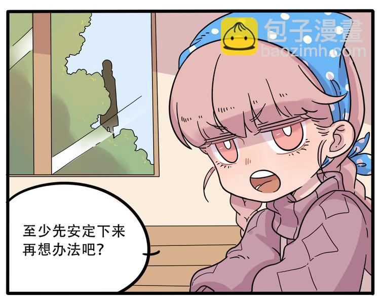 第38话 （下）(1/2)-第43话