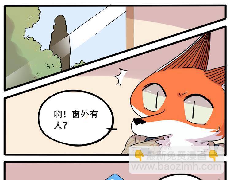 第38话 （下）(1/2)-第43话
