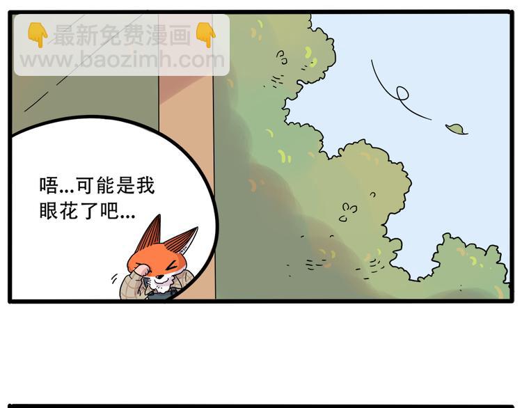 第38话 （下）(1/2)-第43话