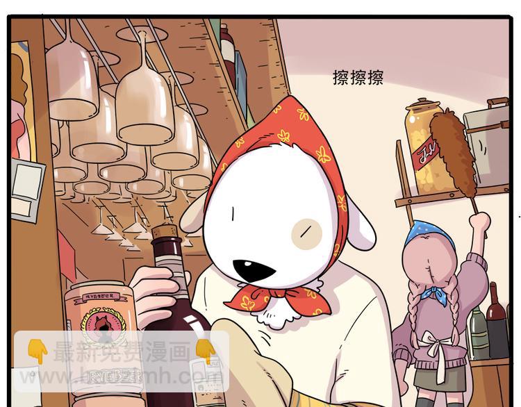 第38话 （下）(1/2)-第43话