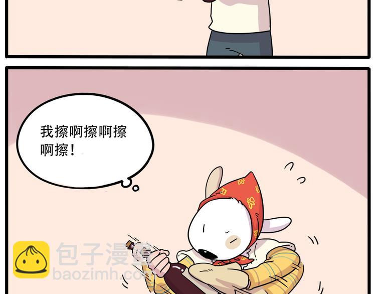 第38话 （下）(1/2)-第43话