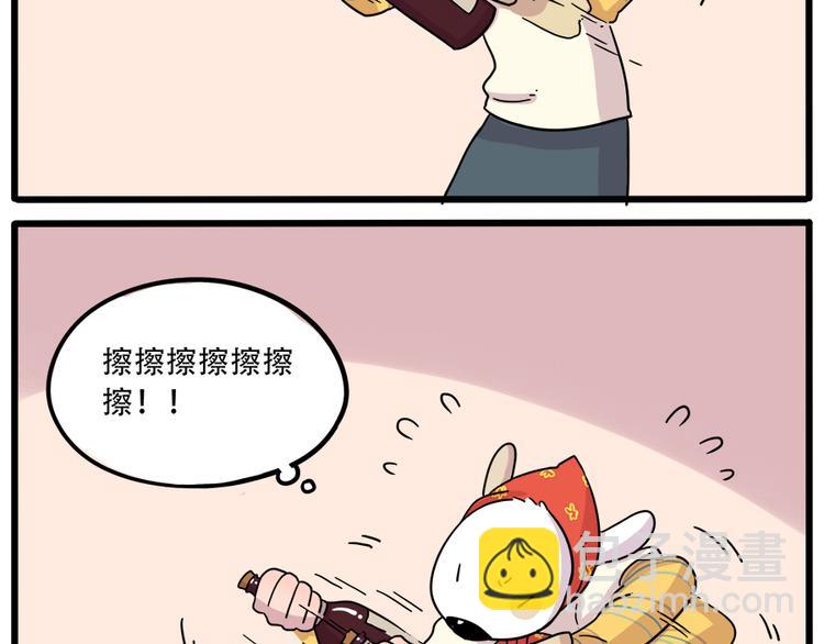 第38话 （下）(1/2)-第43话