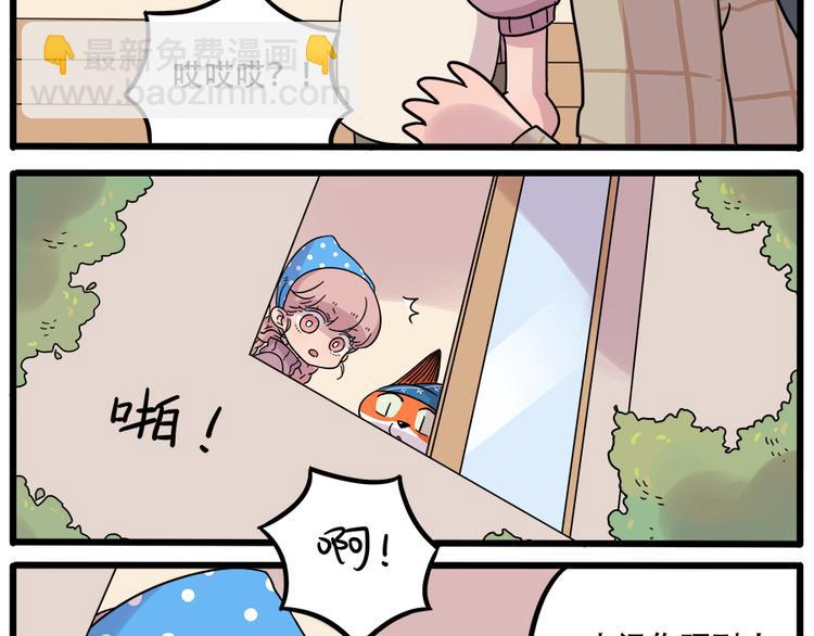 第38话 （下）(1/2)-第43话