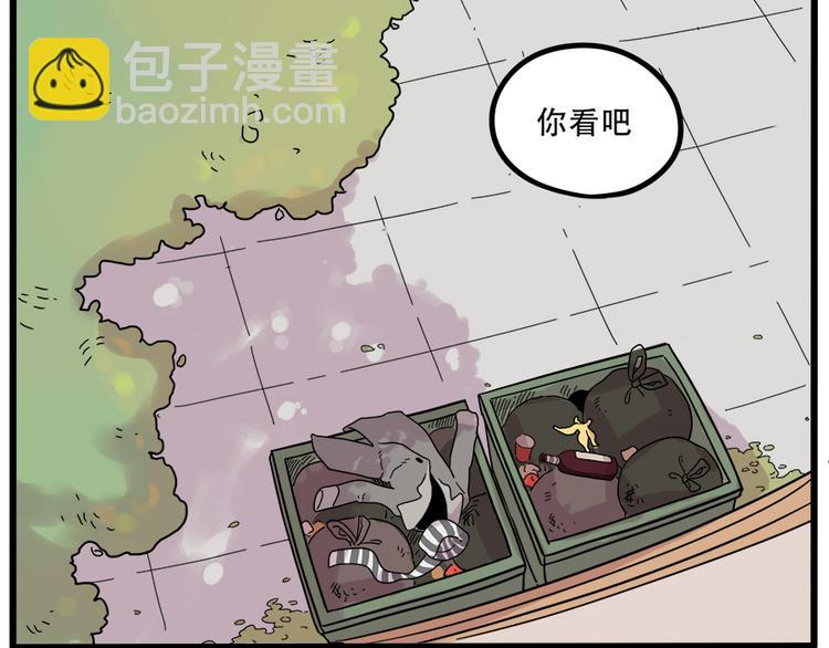 第38话 （下）(1/2)-第43话