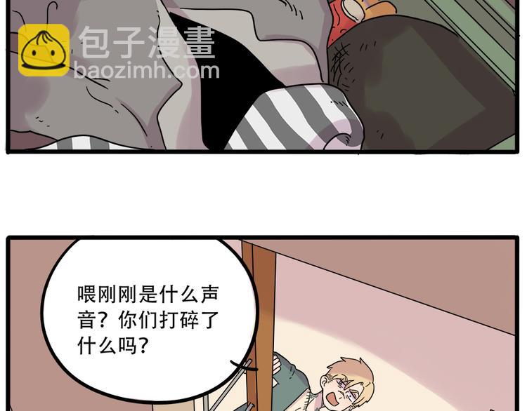第38话 （下）(1/2)-第43话
