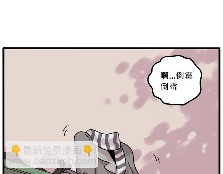 第38话 （下）(1/2)-第43话