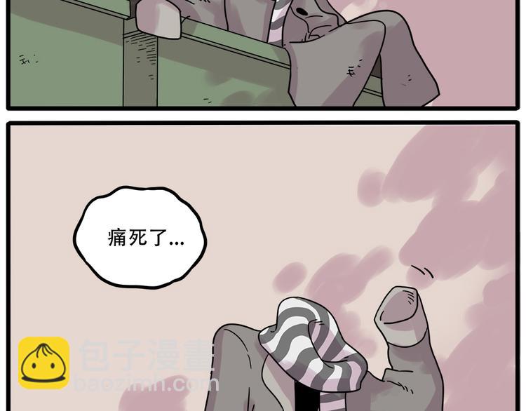 第38话 （下）(1/2)-第43话