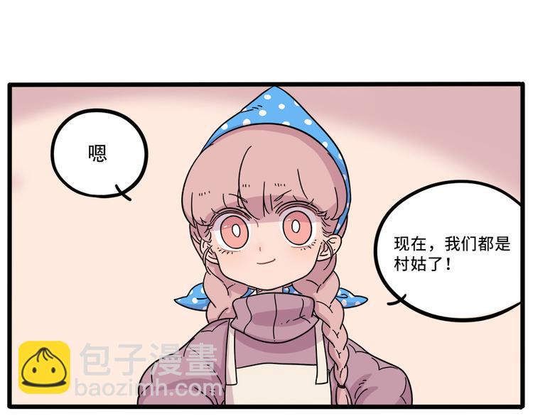 第38话 （下）(1/2)-第43话
