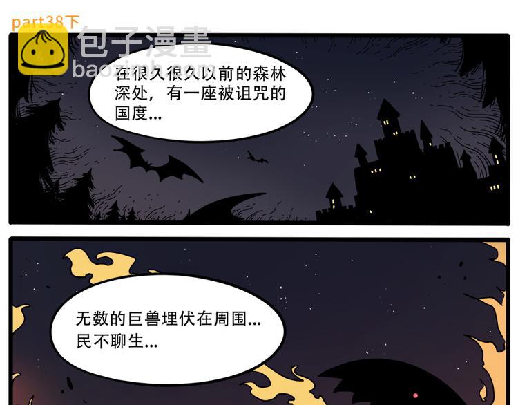 第38话 （下）(1/2)-第43话