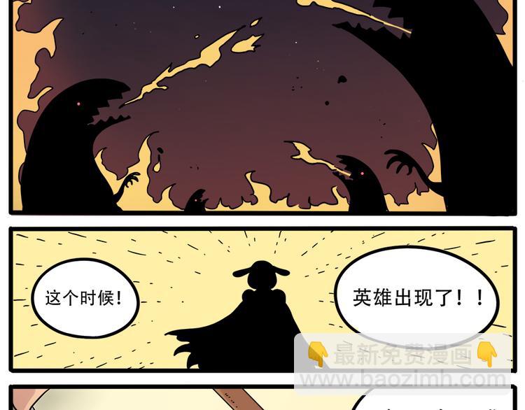 第38话 （下）(1/2)-第43话