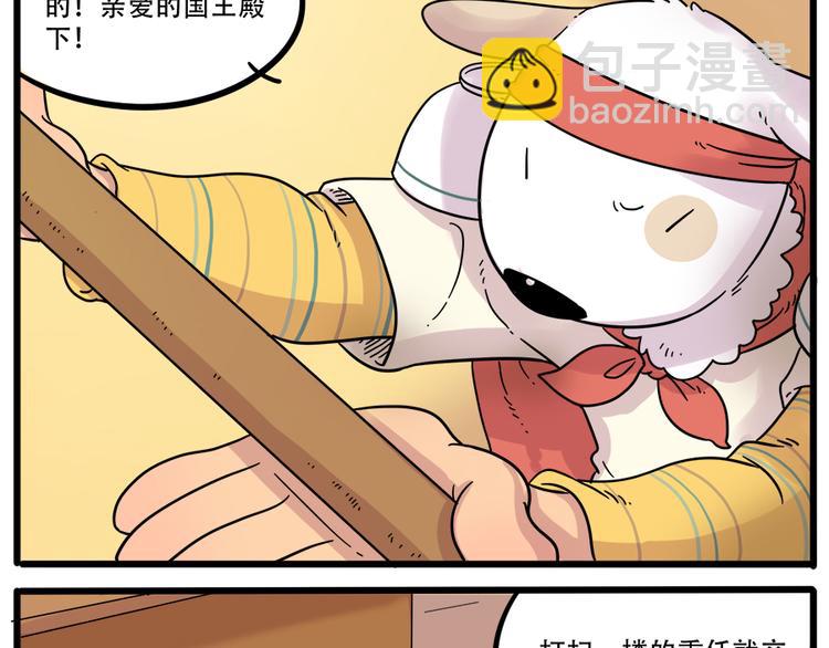 第38话 （下）(1/2)-第43话