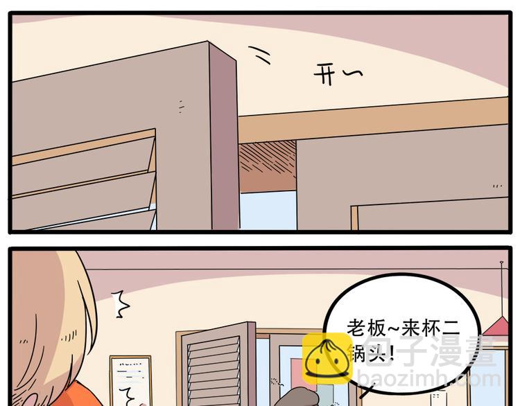 第40话（上）-第45话