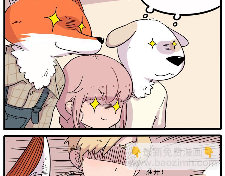 第40话（上）-第45话