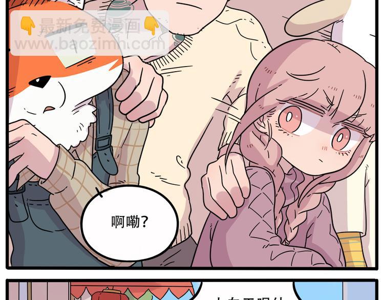 第40话（上）-第45话