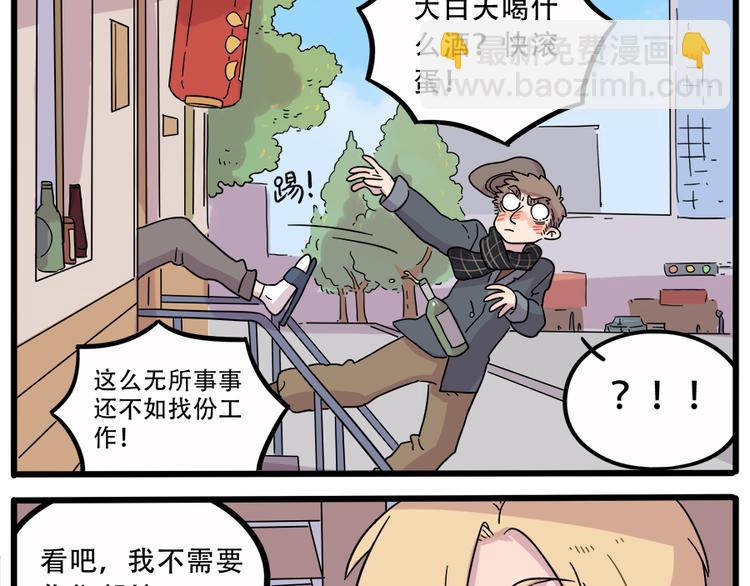 第40话（上）-第45话