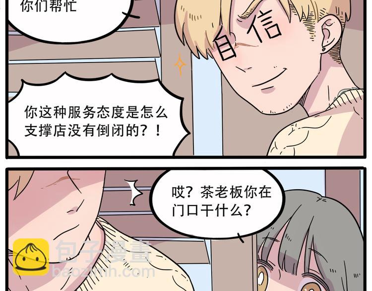 第40话（上）-第45话