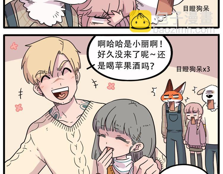 第40话（上）-第45话