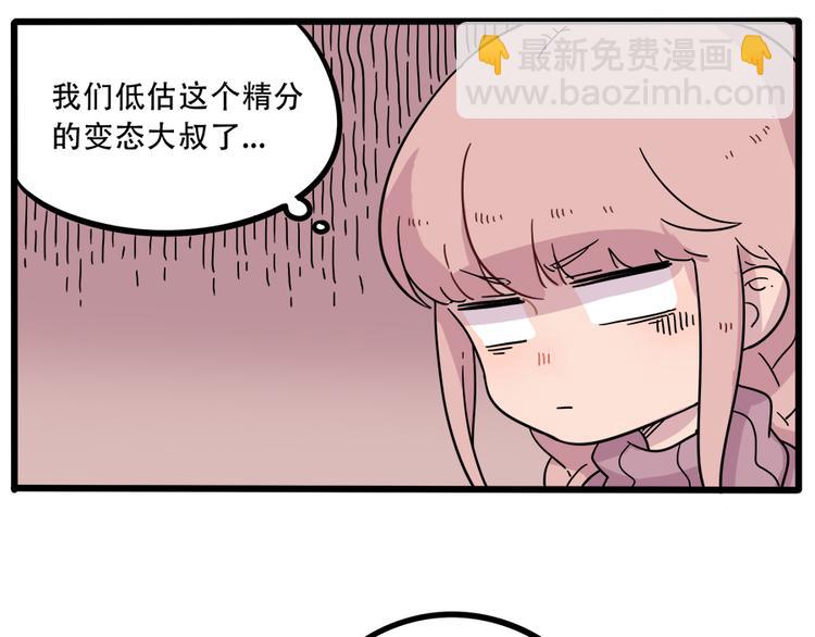 第40话（上）-第45话