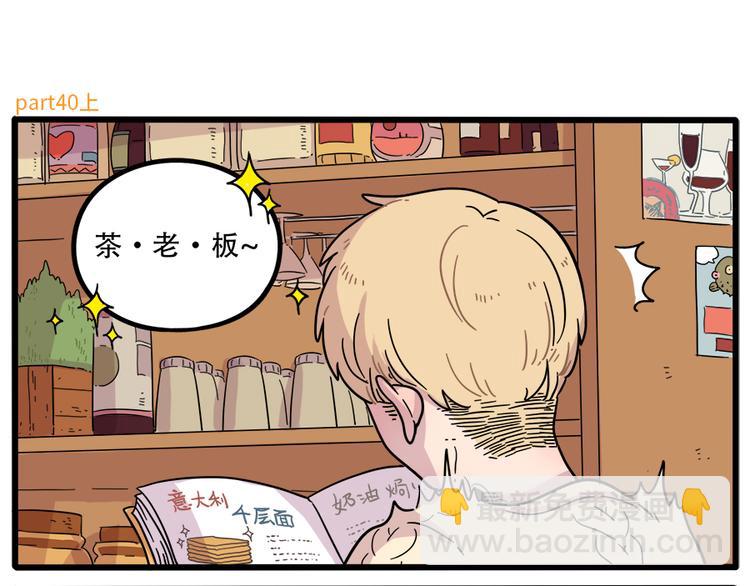 第40话（上）-第45话
