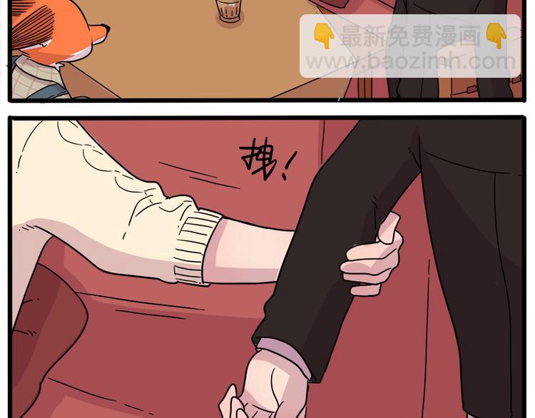 第40话（上）-第45话