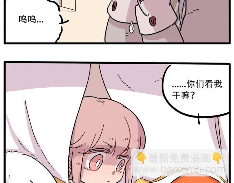 第40话（上）-第45话