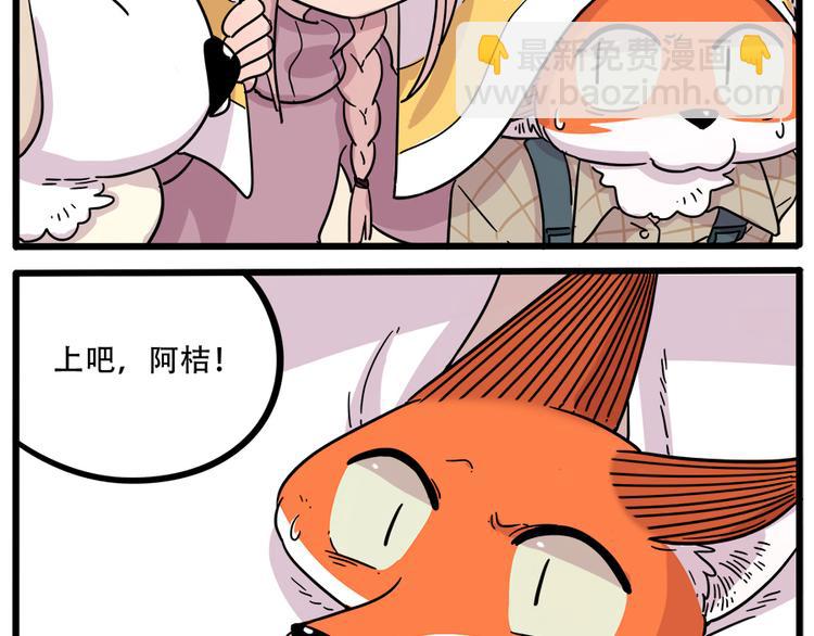 第40话（上）-第45话