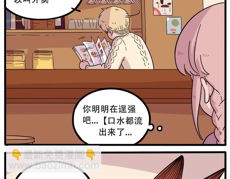 第40话（上）-第45话