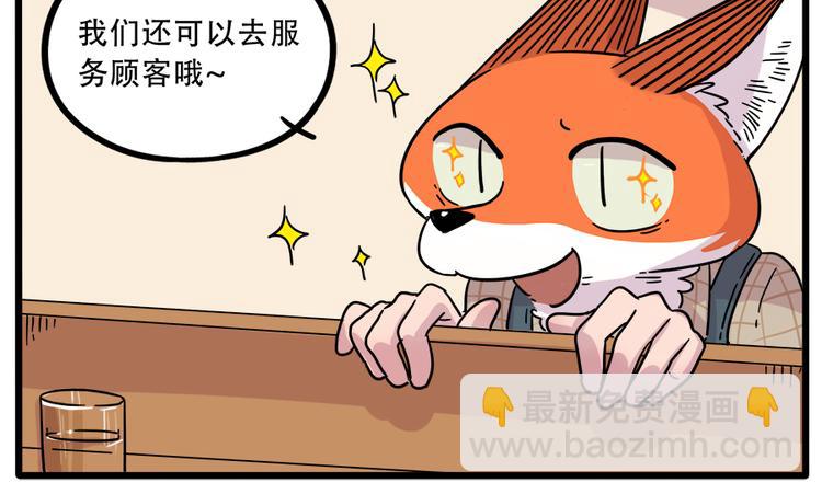 第40话（上）-第45话