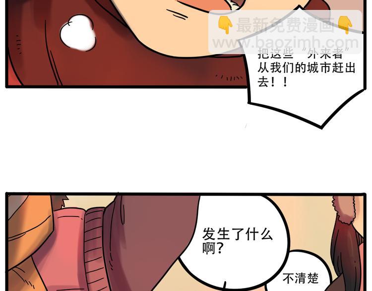 第41话(1/2)-第47话