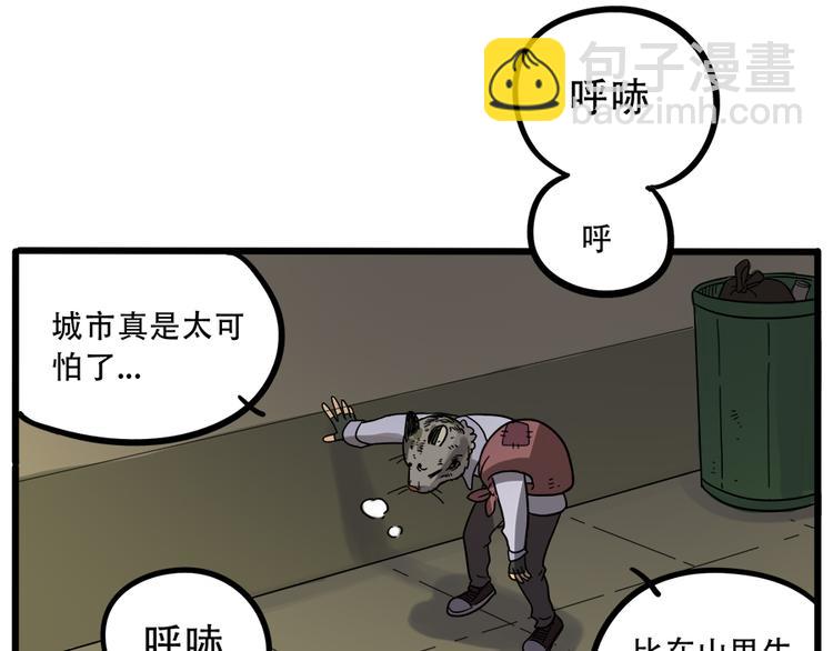 第41话(1/2)-第47话