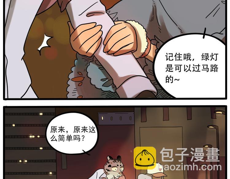 第41话(1/2)-第47话