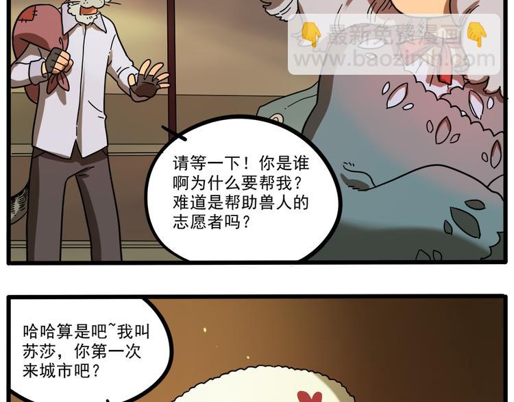 第41话(1/2)-第47话