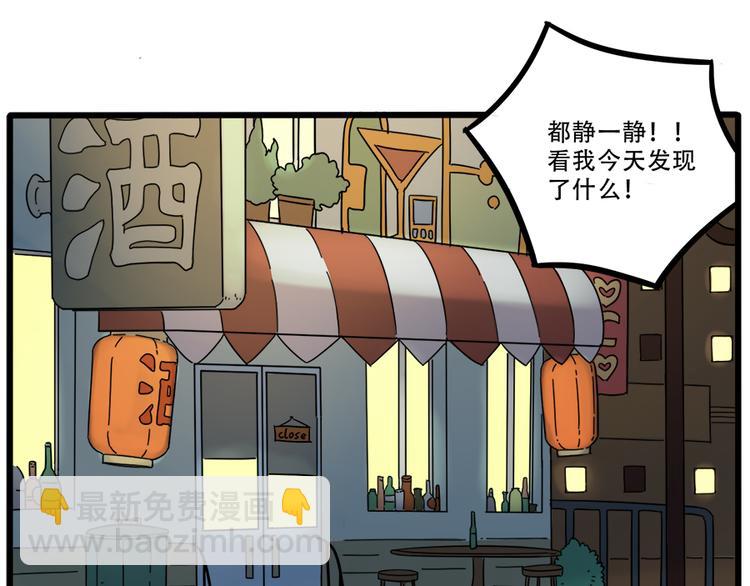 第41话(1/2)-第47话