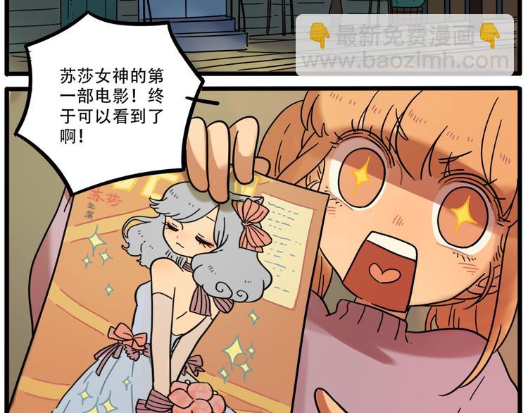 第41话(1/2)-第47话