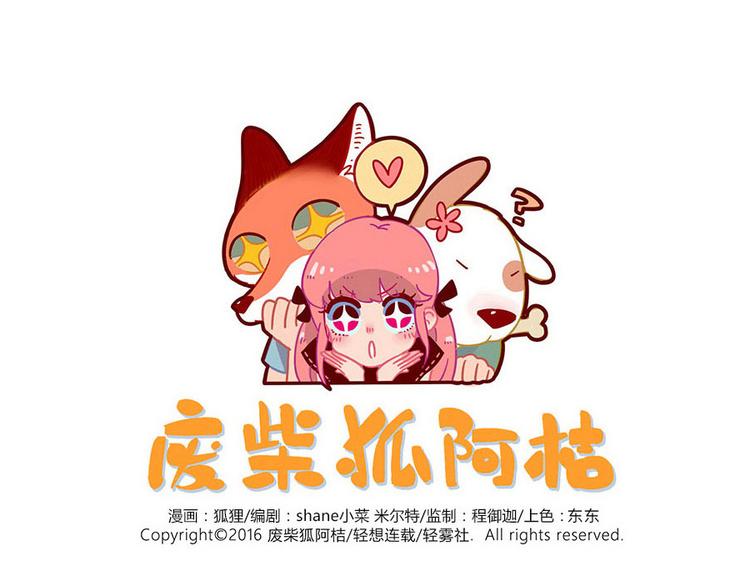 第42话（下）(1/2)-第49话