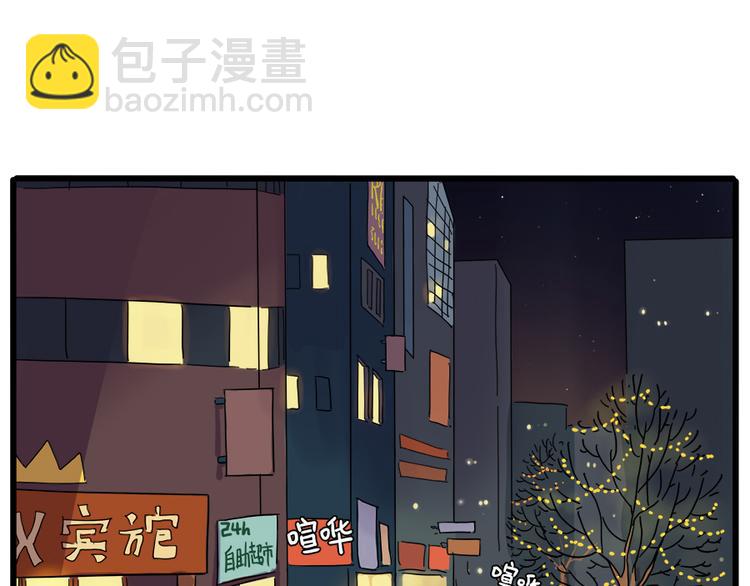 第42话（下）(1/2)-第49话