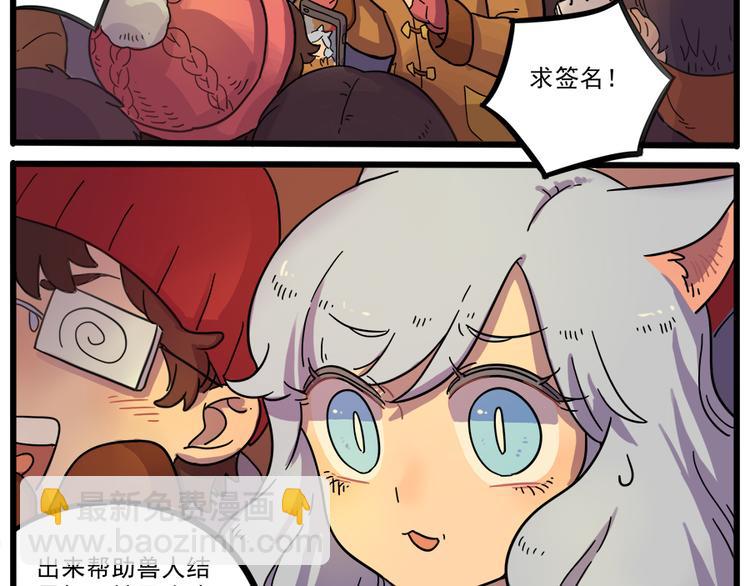 第42话（下）(1/2)-第49话