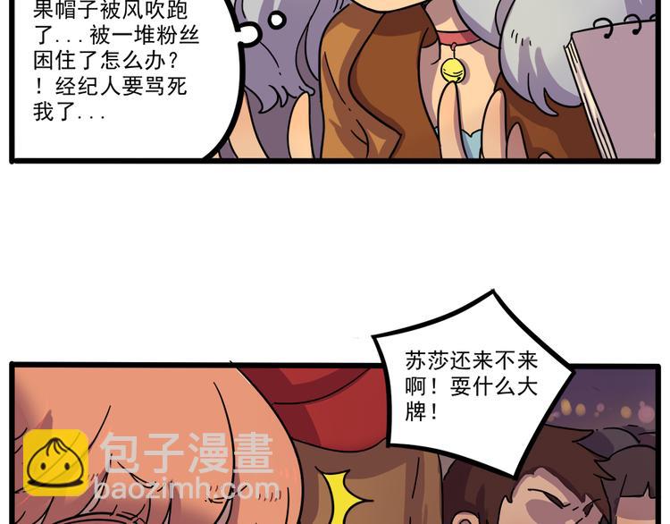 第42话（下）(1/2)-第49话