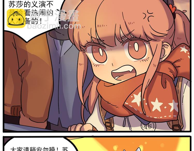 第42话（下）(1/2)-第49话