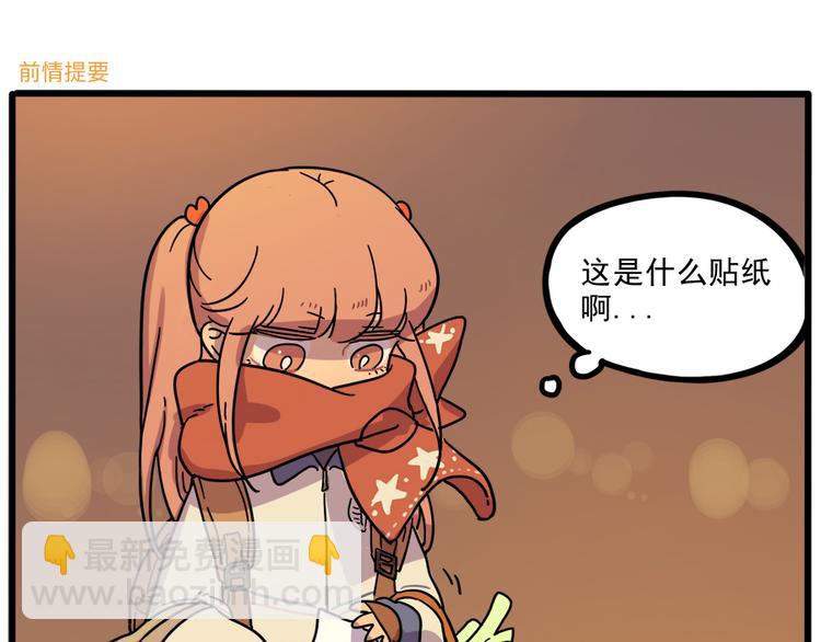 第42话（下）(1/2)-第49话