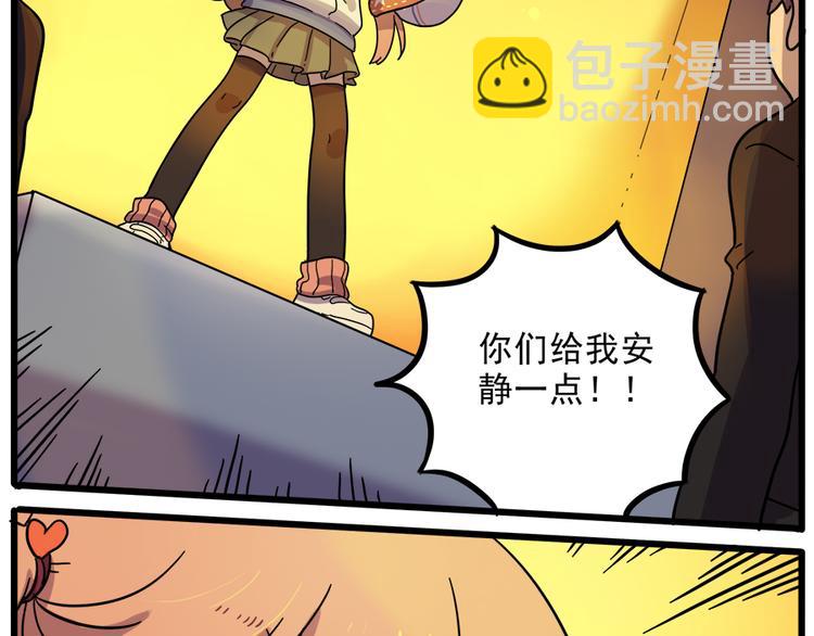 第42话（下）(1/2)-第49话