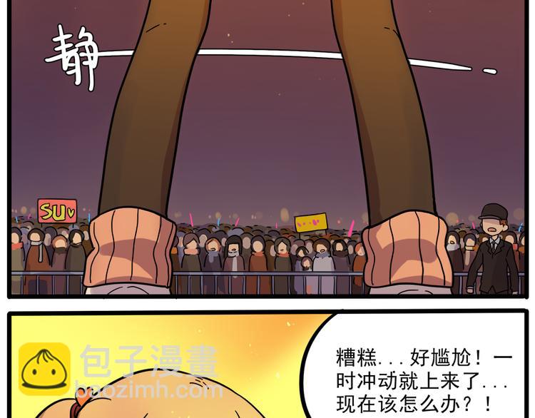 第42话（下）(1/2)-第49话