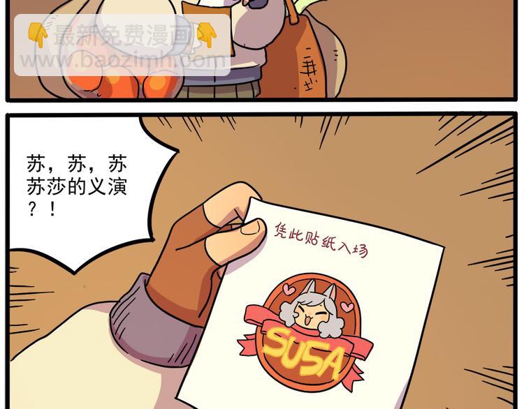第42话（下）(1/2)-第49话