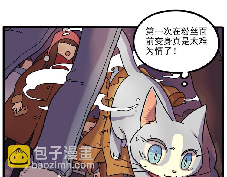 第42话（下）(1/2)-第49话