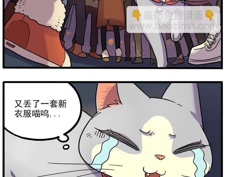 第42话（下）(1/2)-第49话