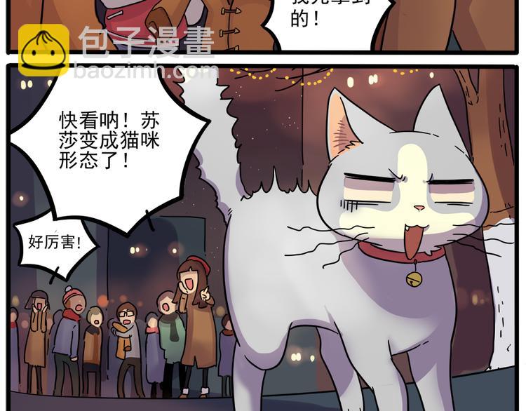 第42话（下）(1/2)-第49话