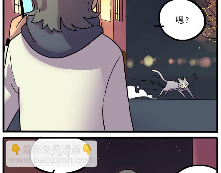 第42话（下）(1/2)-第49话