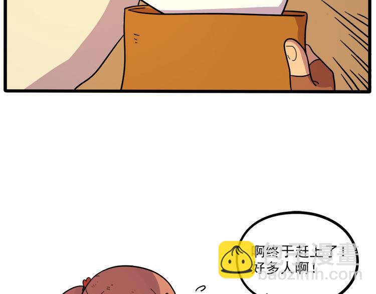 第42话（下）(1/2)-第49话
