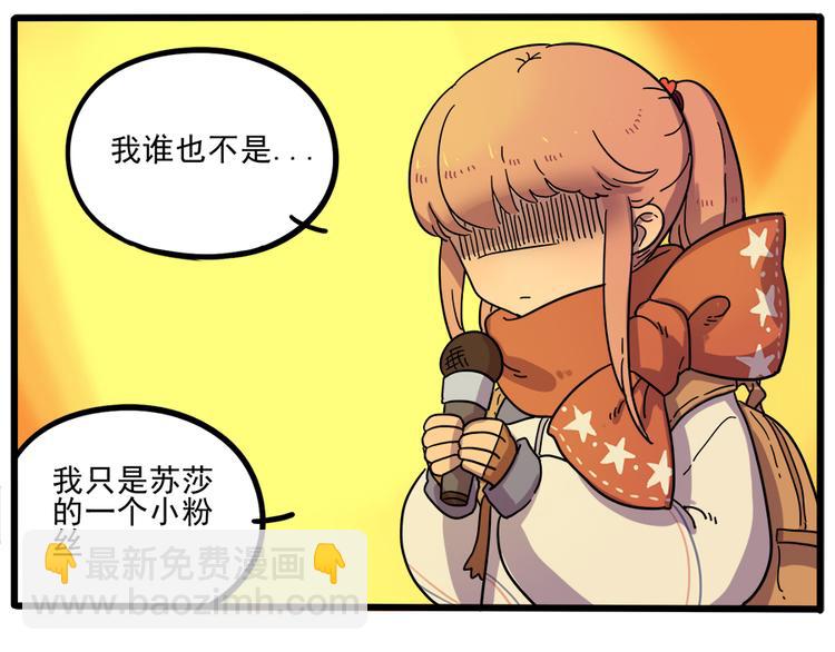 第42话（下）(1/2)-第49话