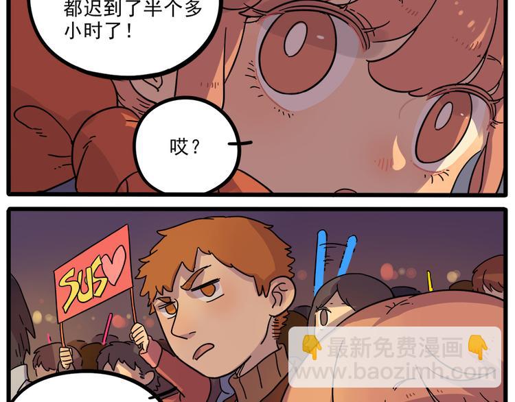 第42话（下）(1/2)-第49话